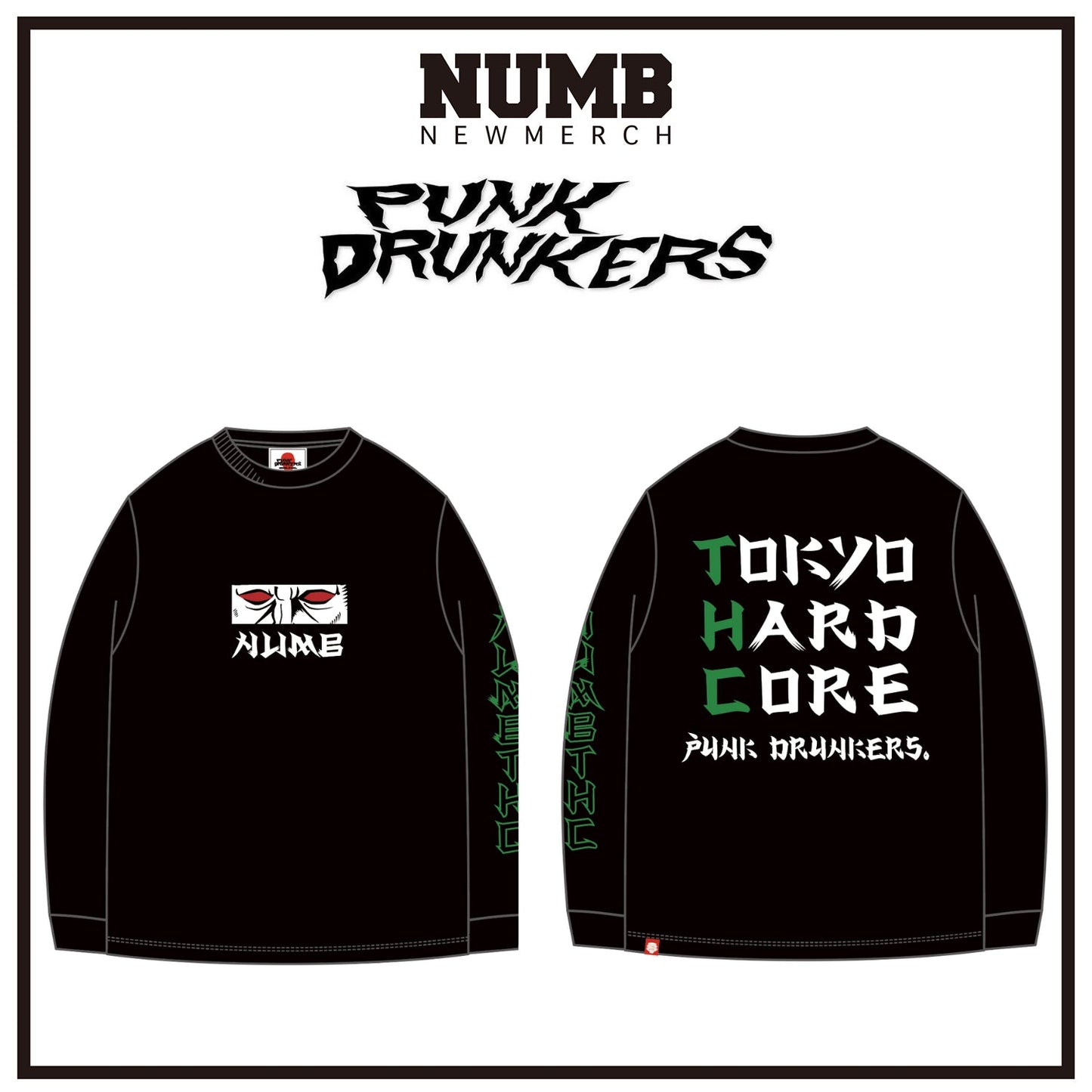 【NUMB x PUNK DRUNKERS】ハードコアロンTEE - NUMB STORE